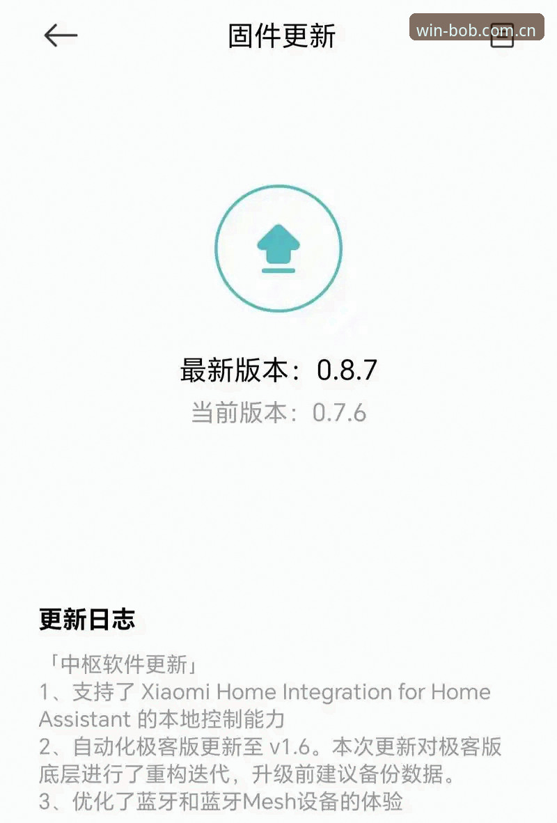 BOB官网v5.0升级入口深度评测：旧账号登录失败后，我找到了一条更顺的路